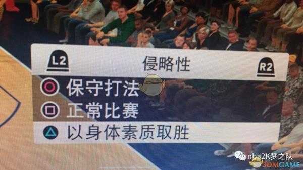 《NBA 2K19》防守设置心得