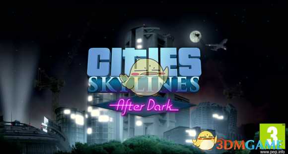 《城市:天际线》城市天际线dlc介绍