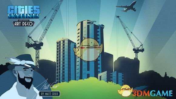 《城市:天际线》城市天际线dlc介绍