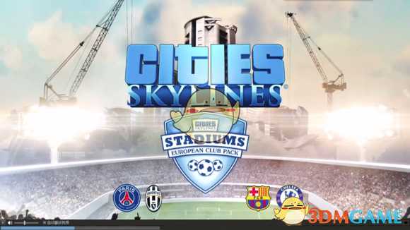 《城市:天际线》城市天际线dlc介绍