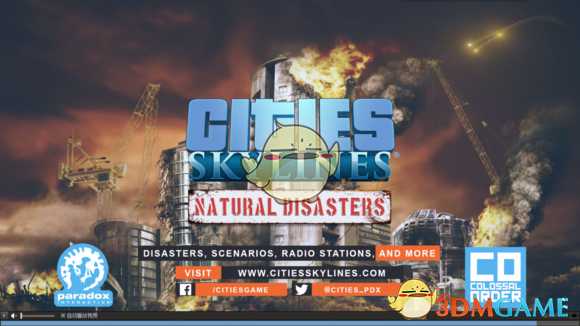 《城市:天际线》城市天际线dlc介绍