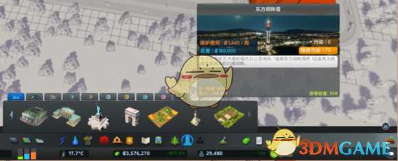 《城市:天际线》城市天际线dlc介绍