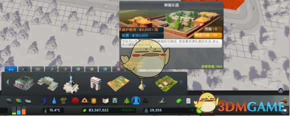 《城市:天际线》城市天际线dlc介绍