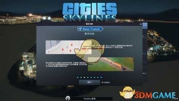 《城市:天际线》城市天际线dlc介绍