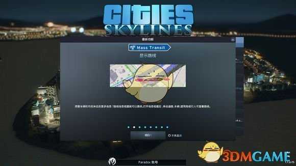 《城市:天际线》城市天际线dlc介绍