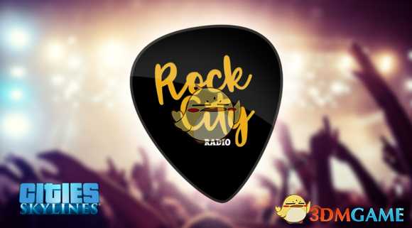 《城市:天际线》城市天际线dlc介绍