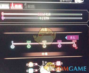 《太吾绘卷》内息紊乱怎么解除？