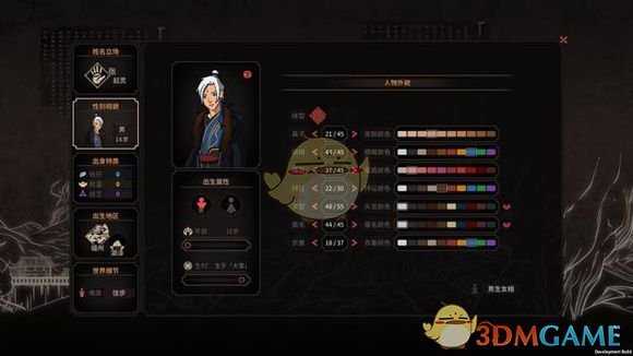 《太吾绘卷》铸剑山庄一代无伤过剑冢攻略