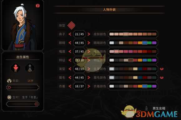 《太吾绘卷》铸剑山庄一代无伤过剑冢攻略