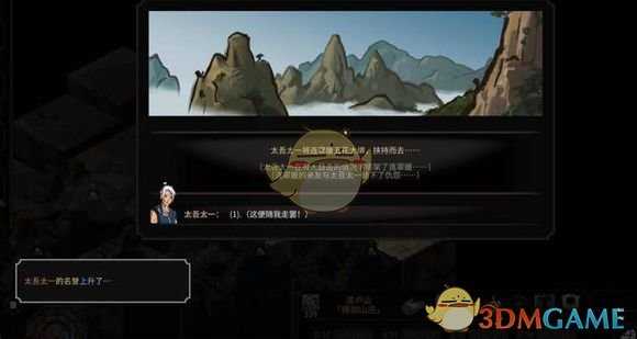 《太吾绘卷》铸剑山庄一代无伤过剑冢攻略