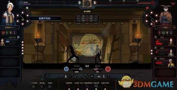 《太吾绘卷》铸剑山庄一代无伤过剑冢攻略