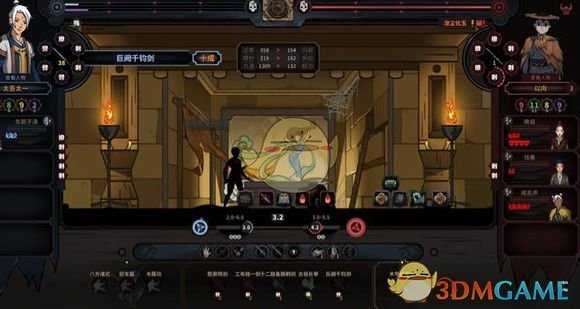 《太吾绘卷》铸剑山庄一代无伤过剑冢攻略