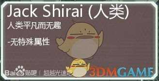 《超越光速》全种族一览