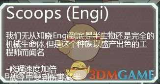 《超越光速》全种族一览