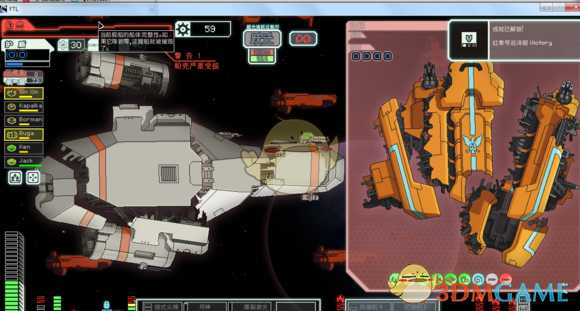 《超越光速》高级版部分船只打法技巧