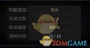 《太吾绘卷》纯技艺流长篇攻略心得