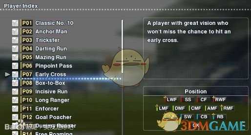 《实况足球2019》技能卡的翻译与解读