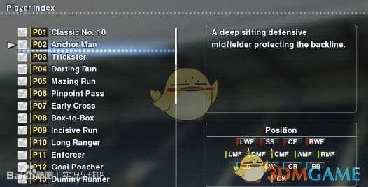 《实况足球2019》技能卡的翻译与解读