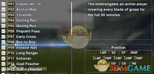 《实况足球2019》技能卡的翻译与解读