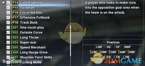 《实况足球2019》技能卡的翻译与解读