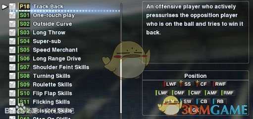 《实况足球2019》技能卡的翻译与解读