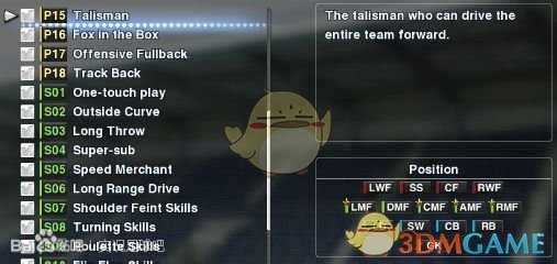 《实况足球2019》技能卡的翻译与解读