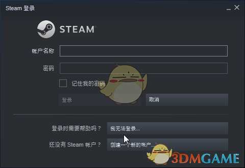 steam怎么看游戏在线人数