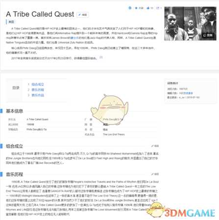 《奇异人生2》第一章全彩蛋汇总