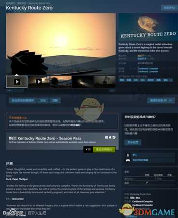 《奇异人生2》第一章全彩蛋汇总