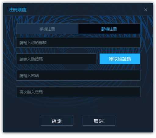 《御侠客》登录与激活流程