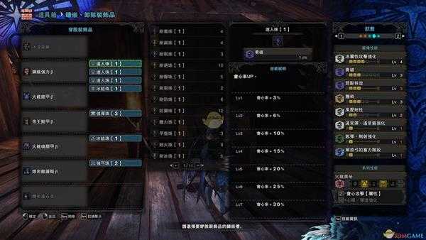 《怪物猎人：世界》2.0版本全武器各流派配装一览