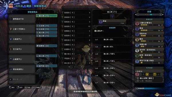 《怪物猎人：世界》2.0版本全武器各流派配装一览