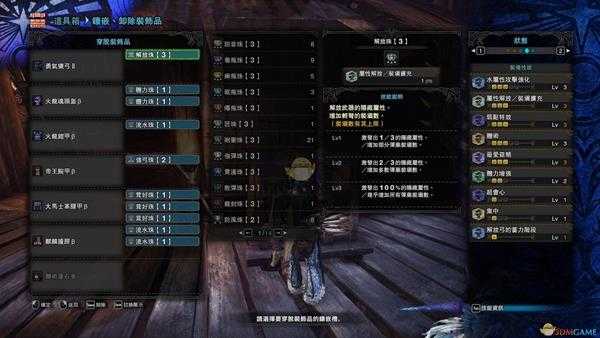 《怪物猎人：世界》2.0版本全武器各流派配装一览