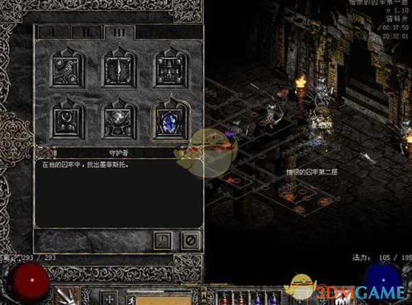 《暗黑破坏神2》站立不动施法技巧介绍