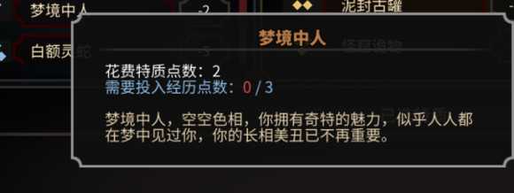 《太吾绘卷》萌新完美开局攻略