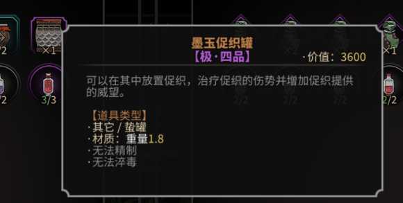 《太吾绘卷》萌新完美开局攻略