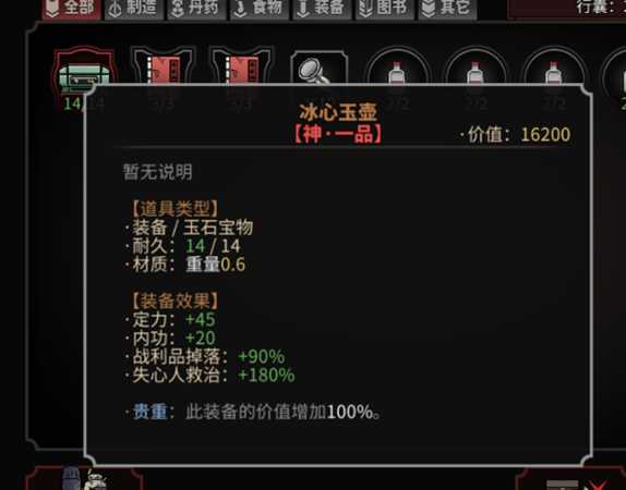 《太吾绘卷》萌新完美开局攻略