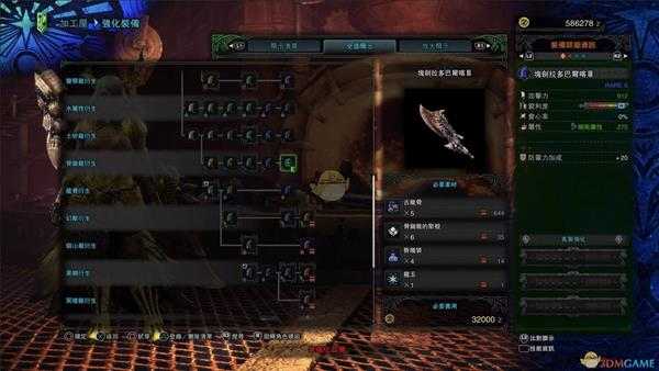 《怪物猎人：世界》绚辉龙大剑推荐及配装攻略