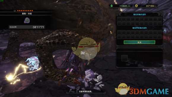 《怪物猎人:世界》蓄力炮击流铳枪配装心得