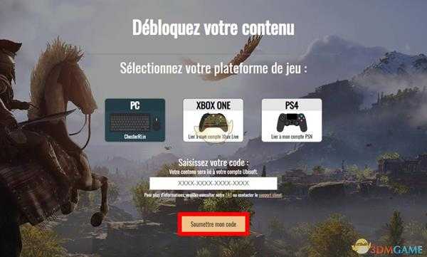 《刺客信条：奥德赛》雅典武器包怎么领取