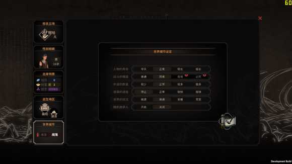 《太吾绘卷》武当剑法心得攻略