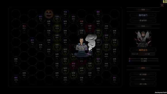 《太吾绘卷》武当剑法心得攻略