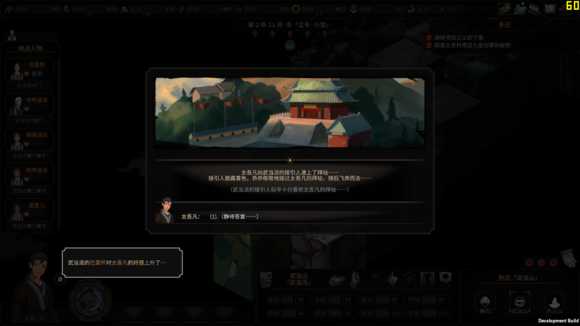 《太吾绘卷》武当剑法心得攻略