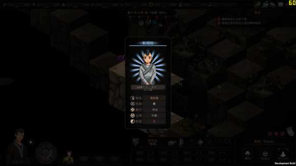 《太吾绘卷》武当剑法心得攻略