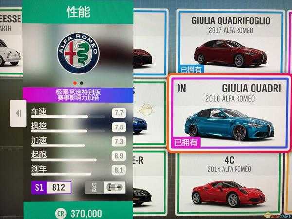 《极限竞速:地平线4》所有特别版车辆大全