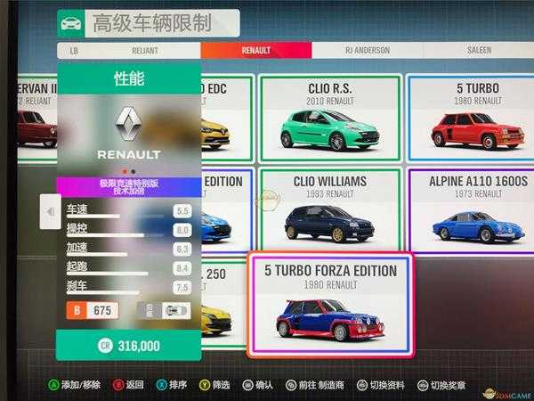 《极限竞速:地平线4》所有特别版车辆大全