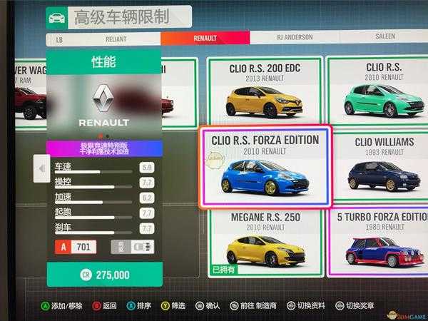 《极限竞速:地平线4》所有特别版车辆大全