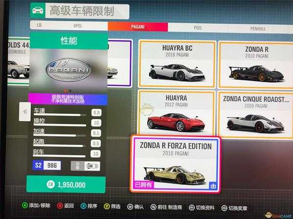 《极限竞速:地平线4》所有特别版车辆大全