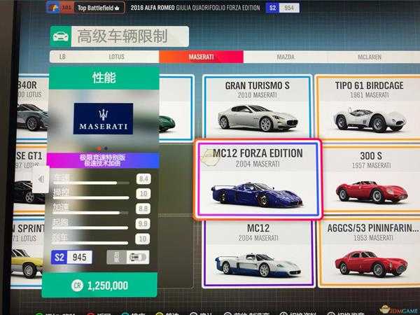 《极限竞速:地平线4》所有特别版车辆大全