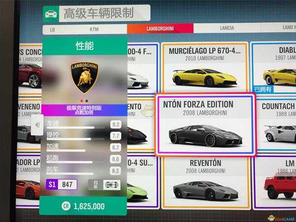 《极限竞速:地平线4》所有特别版车辆大全